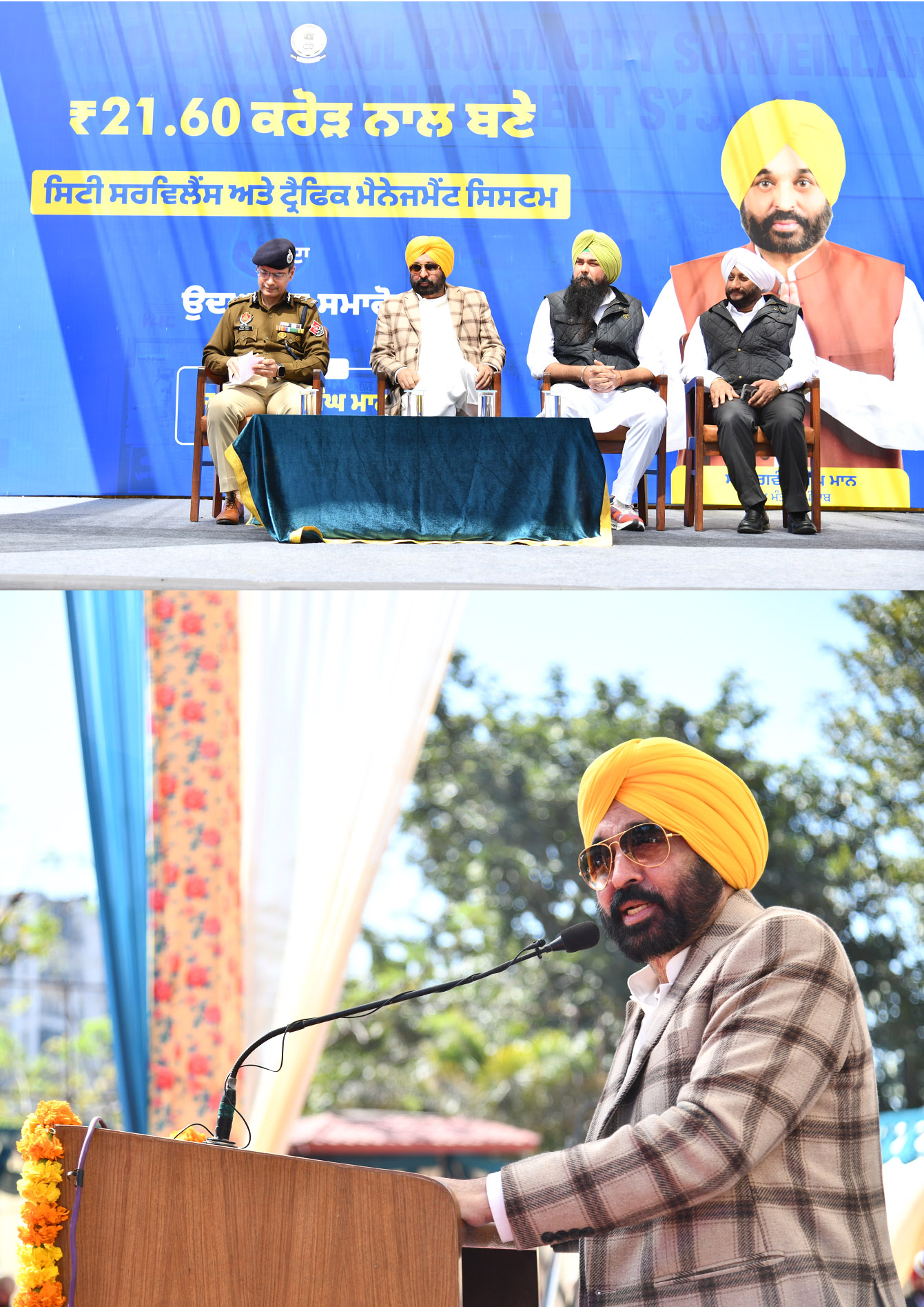 Play proactive role in curbing menace of drugs: CM exhorts people